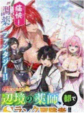 纸片里的缅北海报