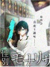 深夜档案室海报