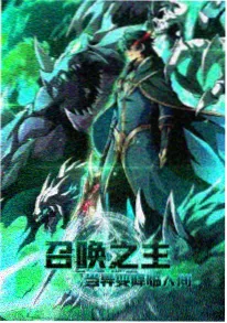雾都追踪海报